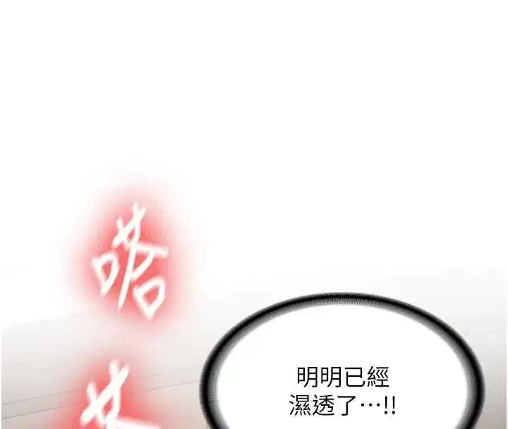 第59話