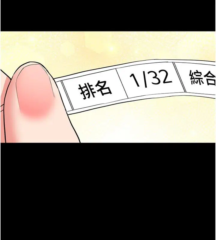 第60話