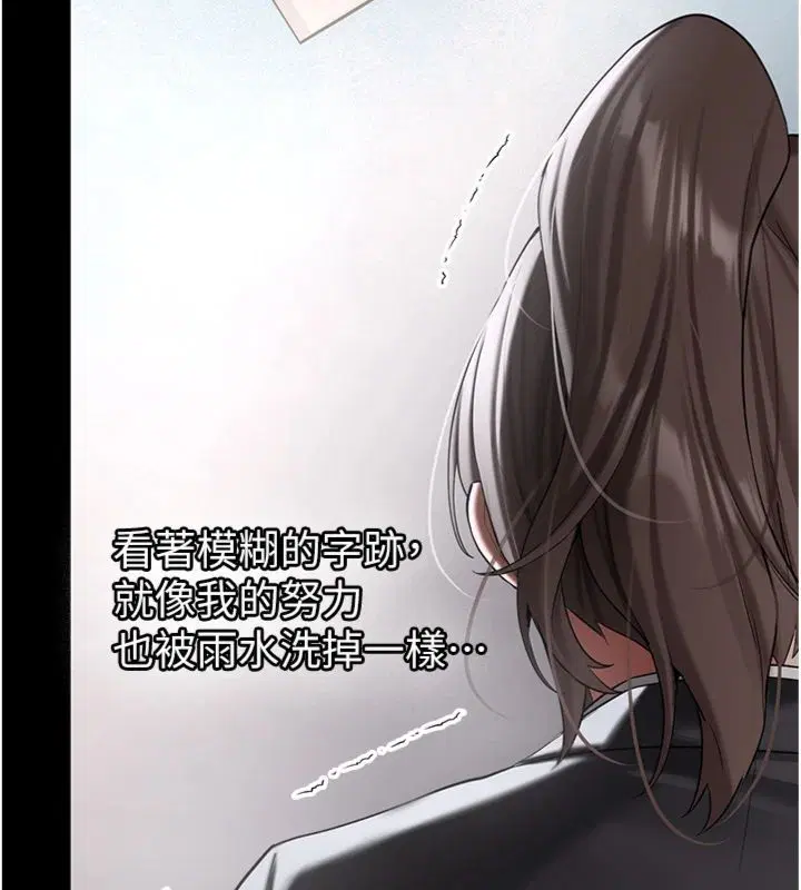 第60話