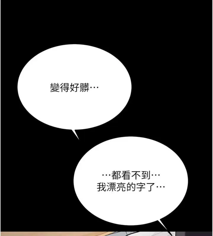 第60話