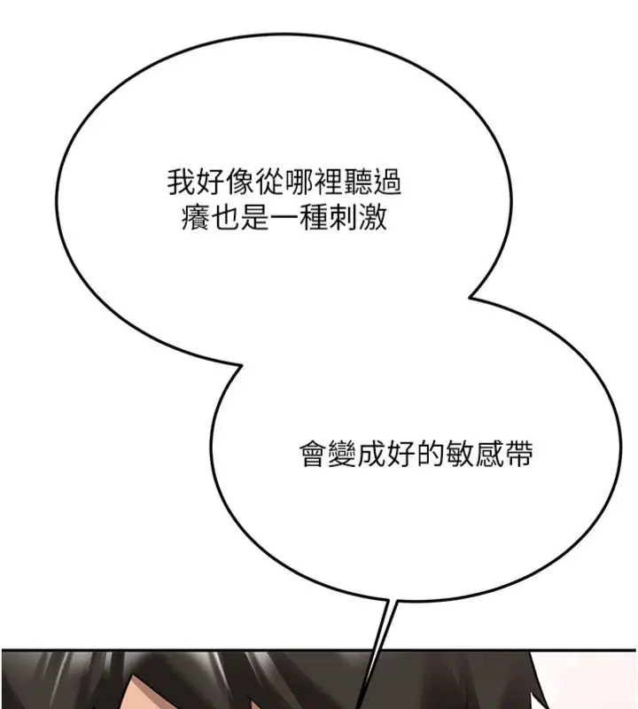 第60話