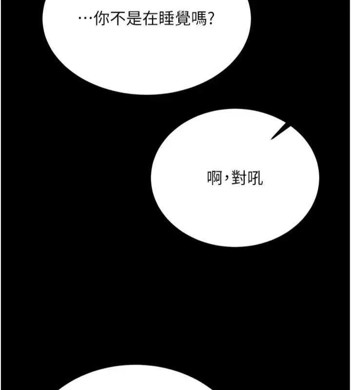 第60話