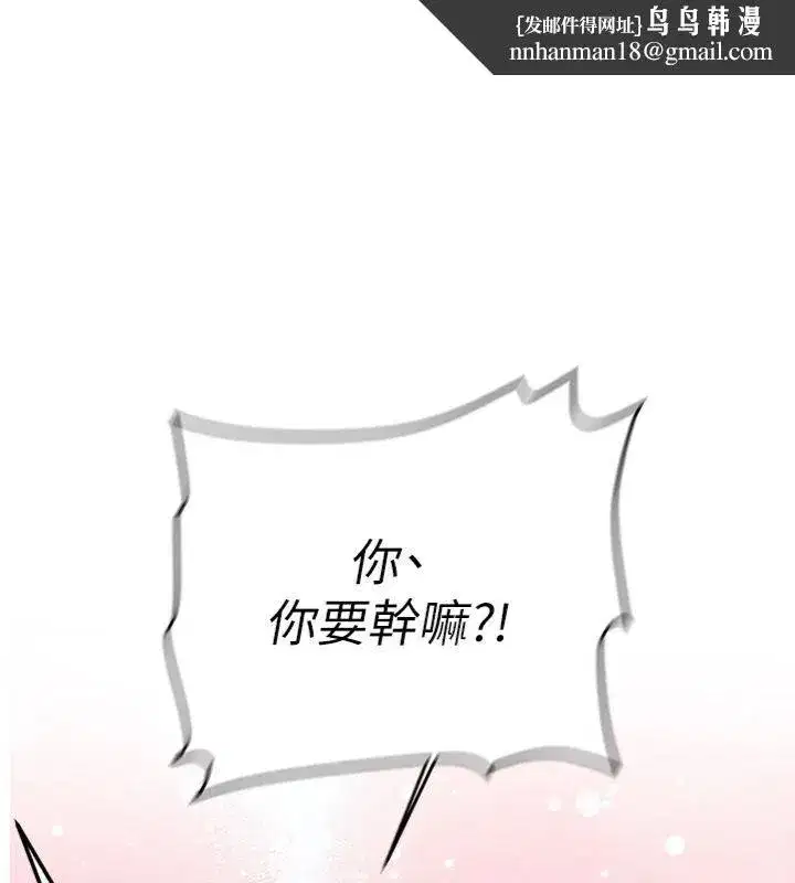 第61話