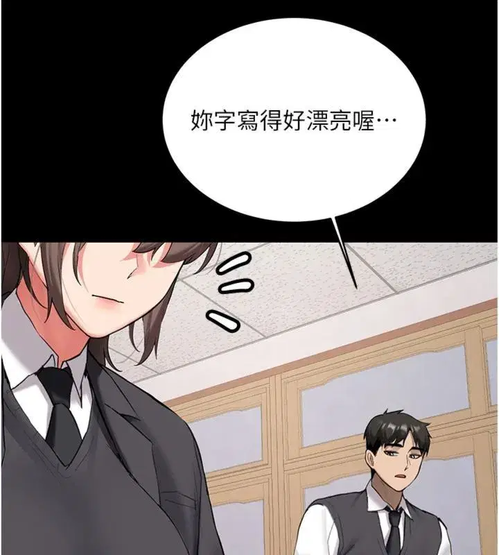 第61話