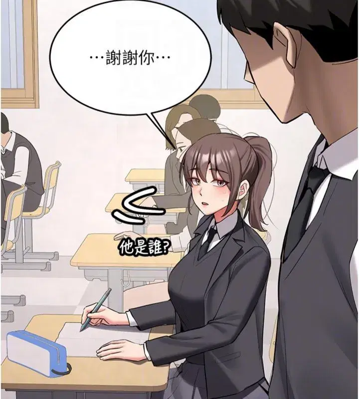 第61話