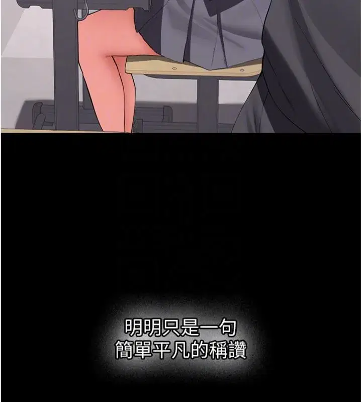 第61話