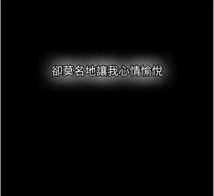 第61話