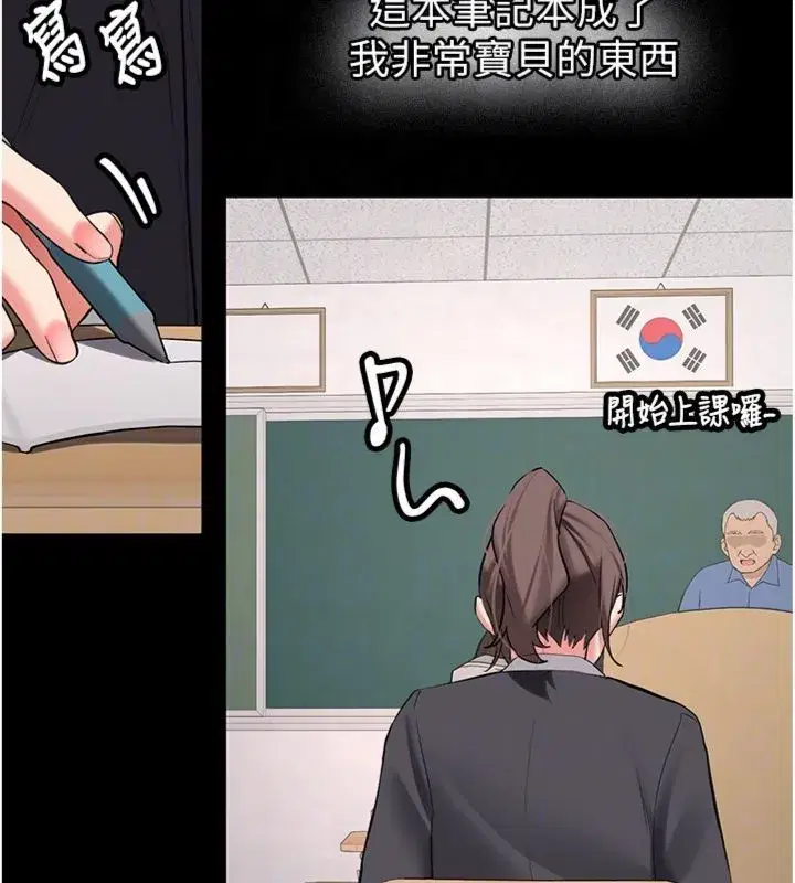 第61話