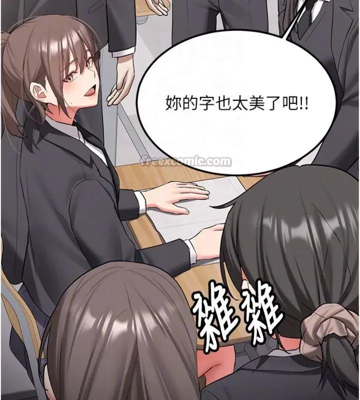 第61話