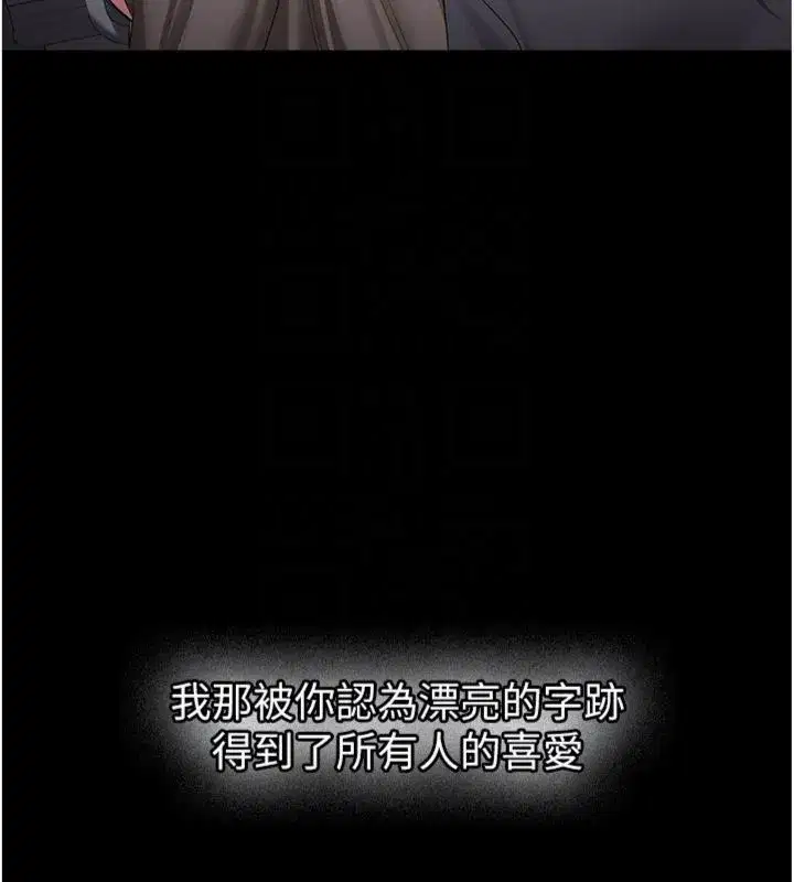 第61話