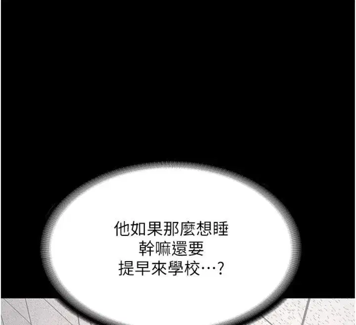 第61話