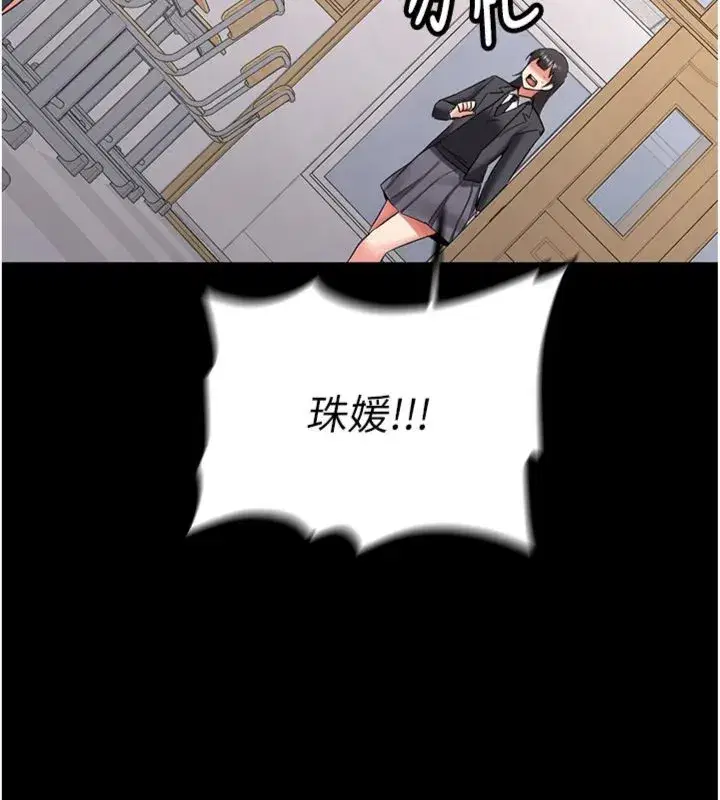 第61話