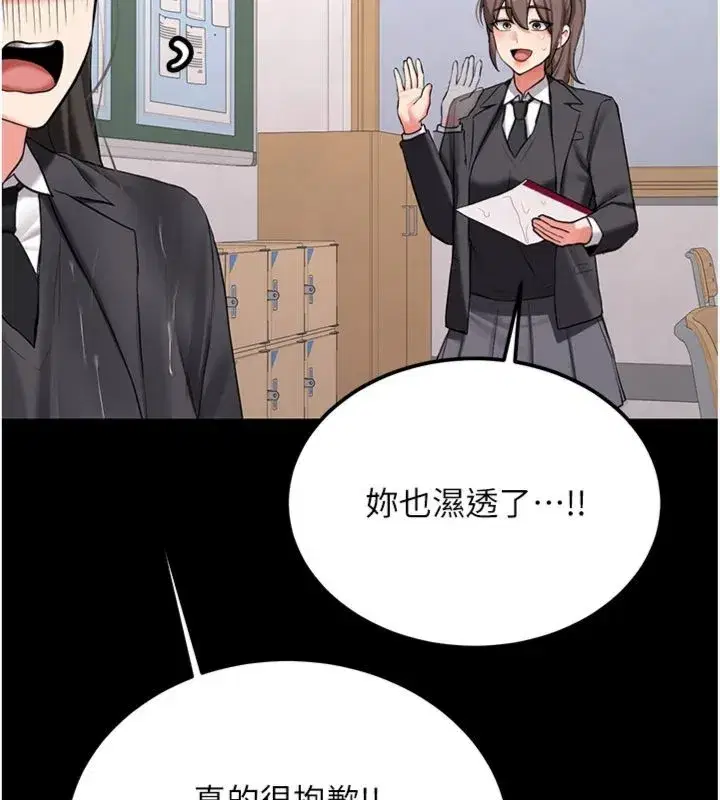 第61話