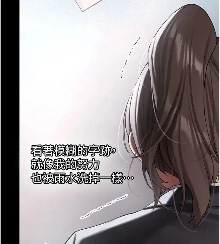 第61話