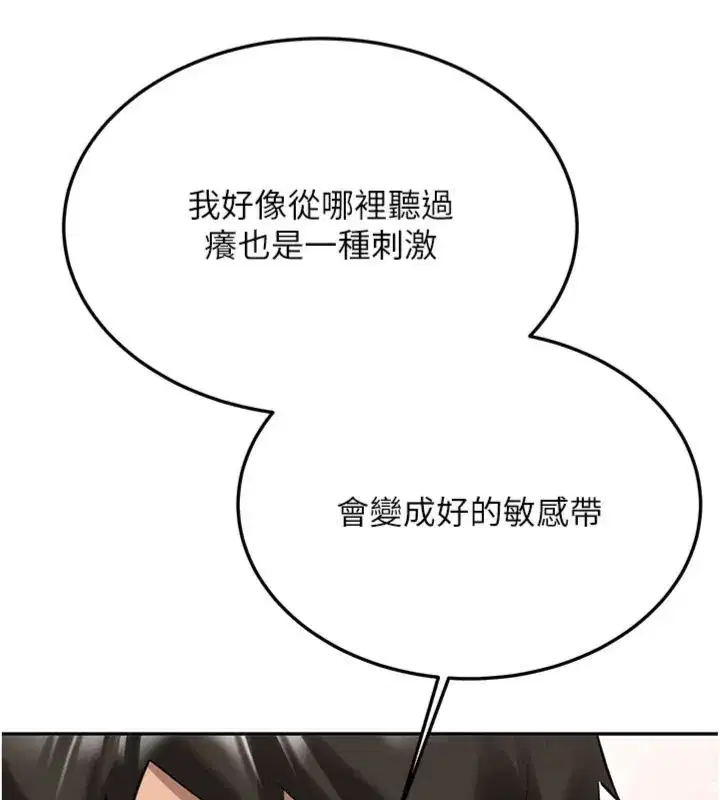第61話