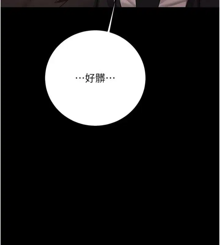 第61話