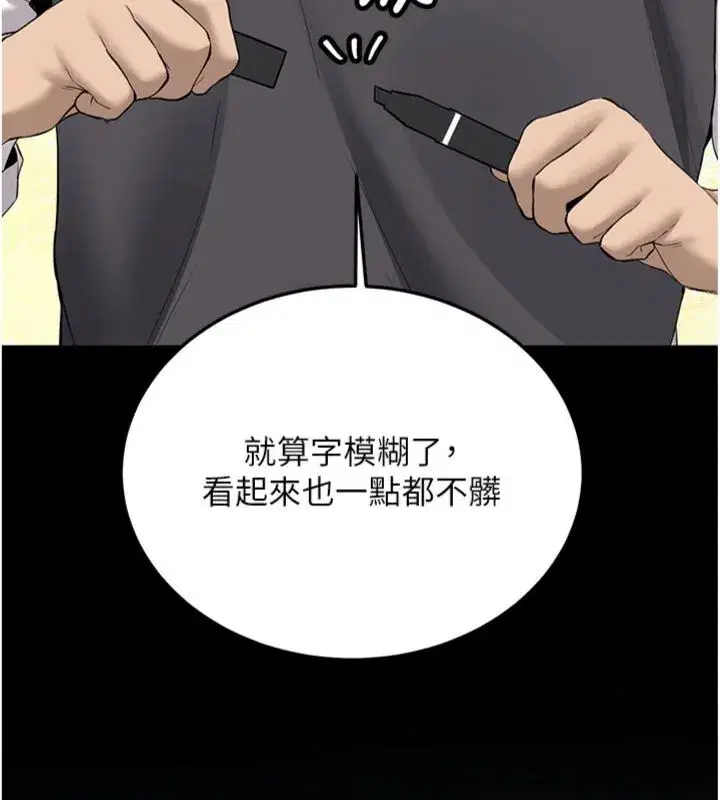 第61話