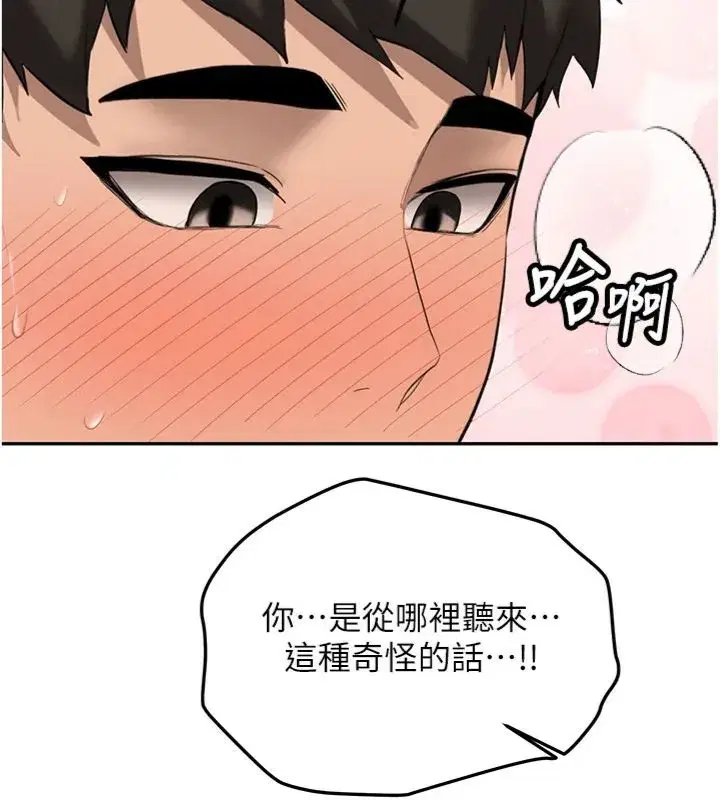 第61話
