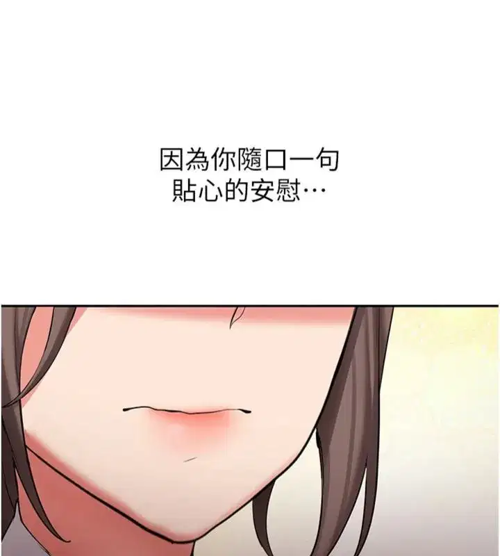 第61話