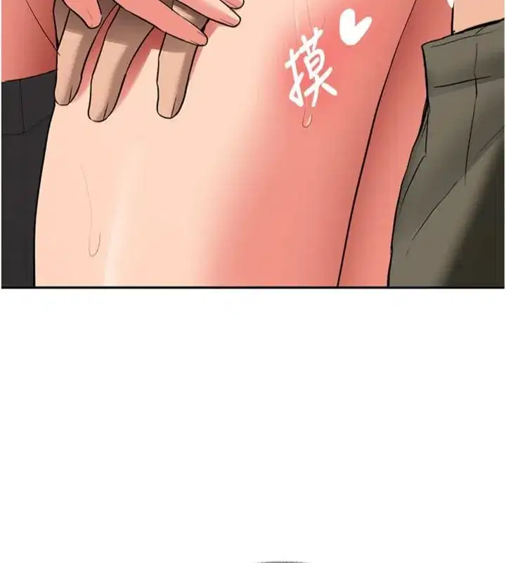 第61話