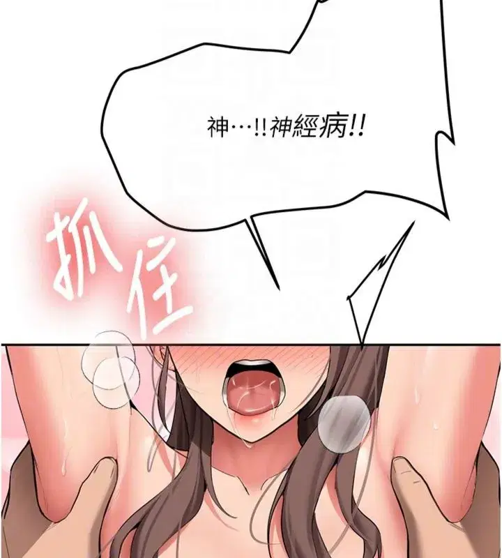 第61話