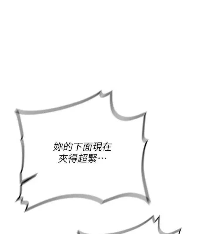 第61話