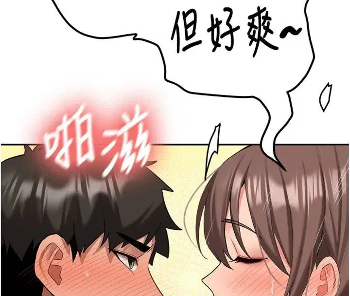 第61話
