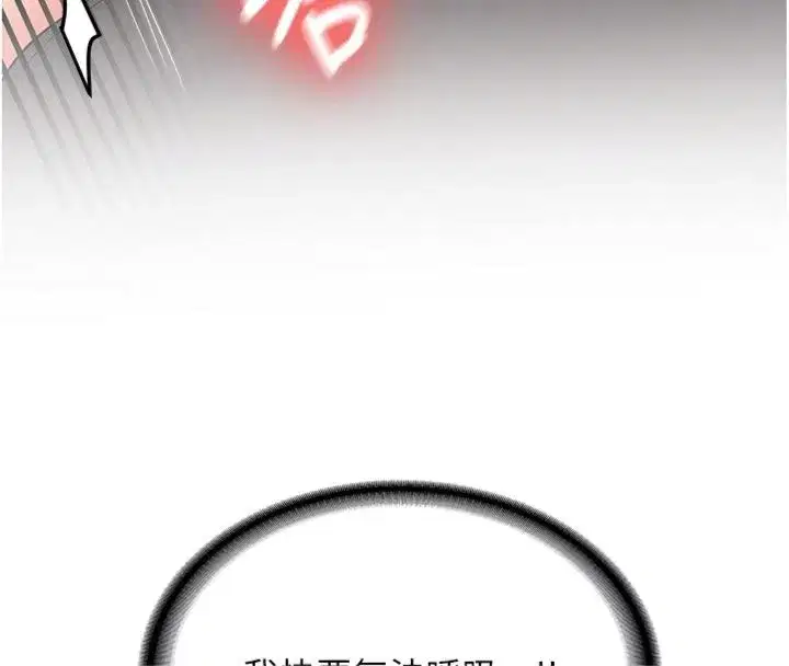 第61話