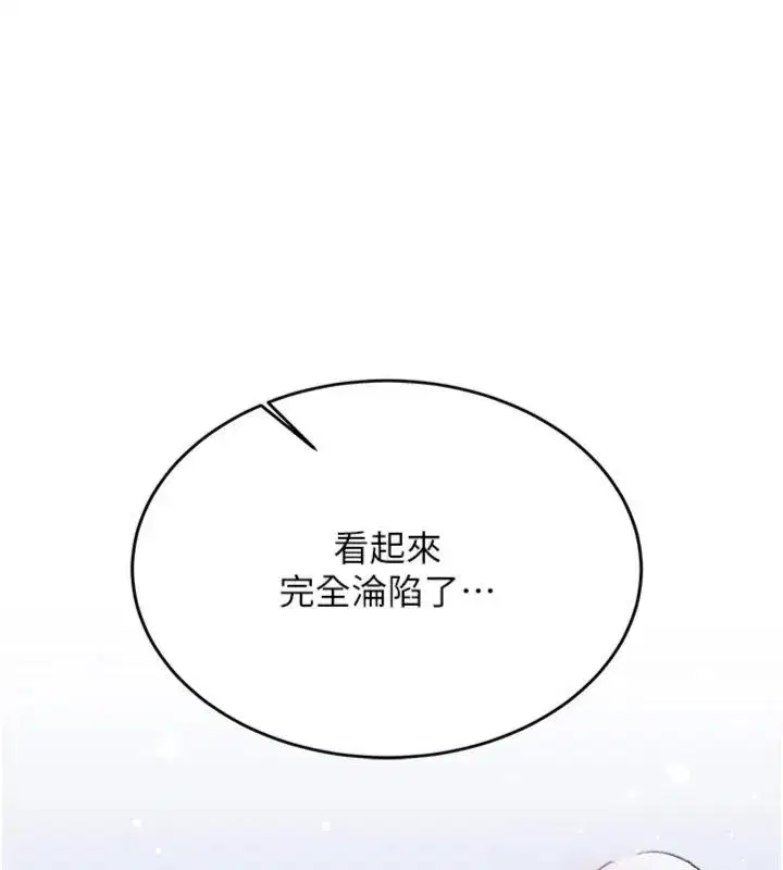 第61話