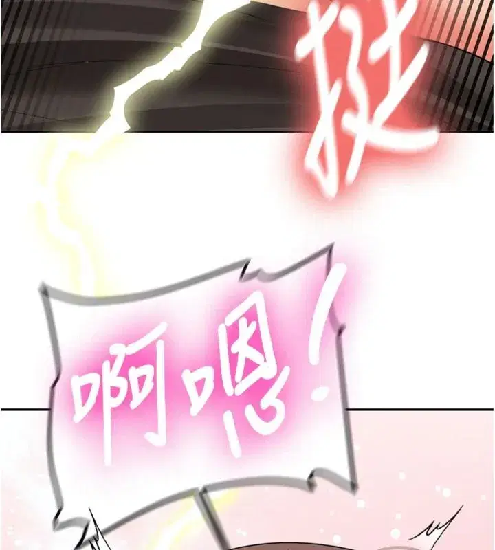 第61話