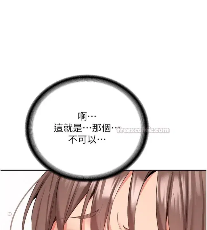 第61話