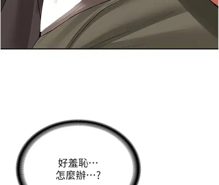 第61話