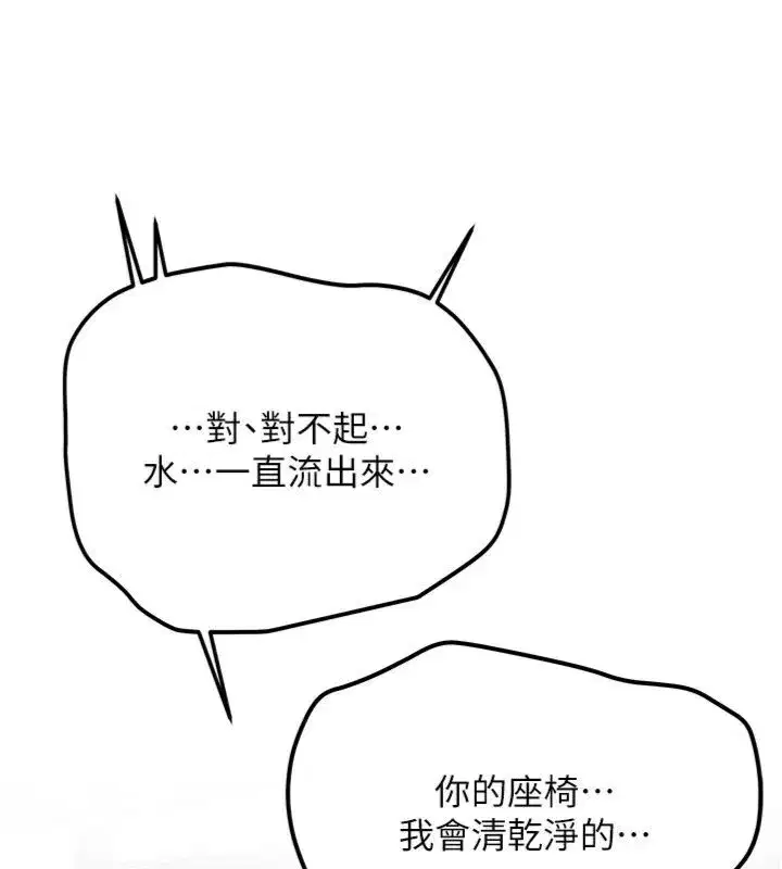 第61話