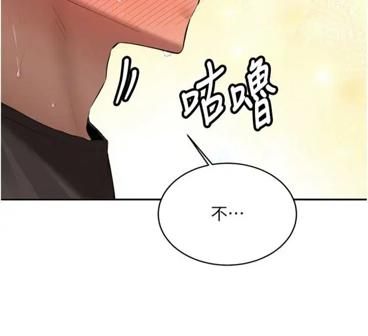第61話