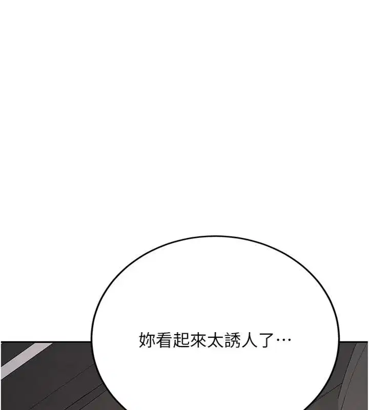 第61話