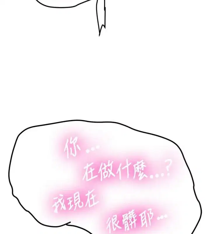第61話