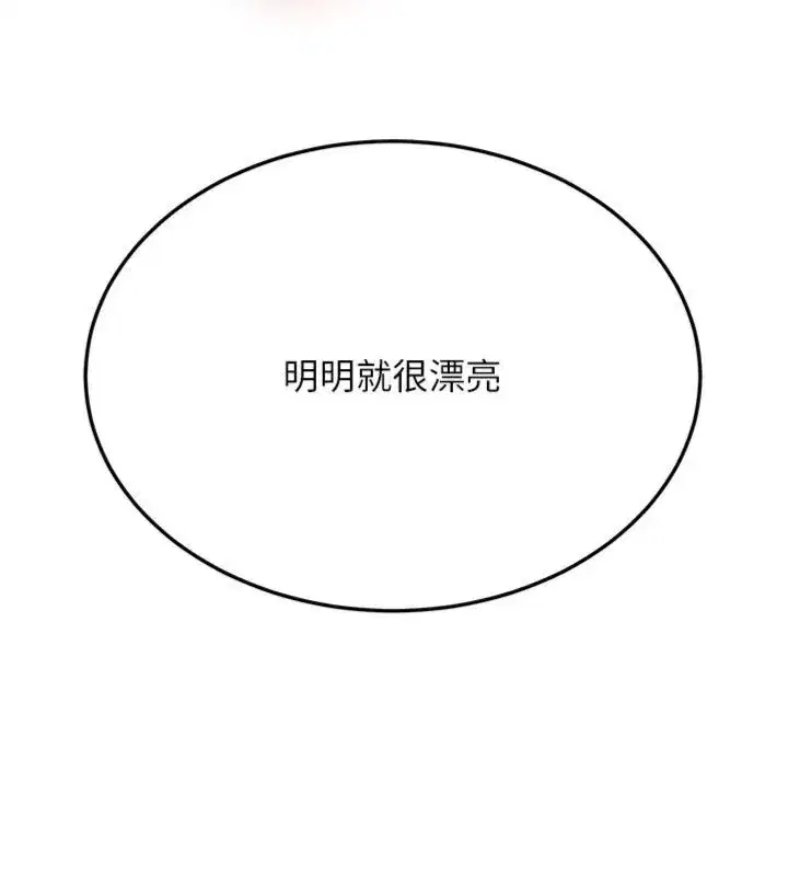 第61話