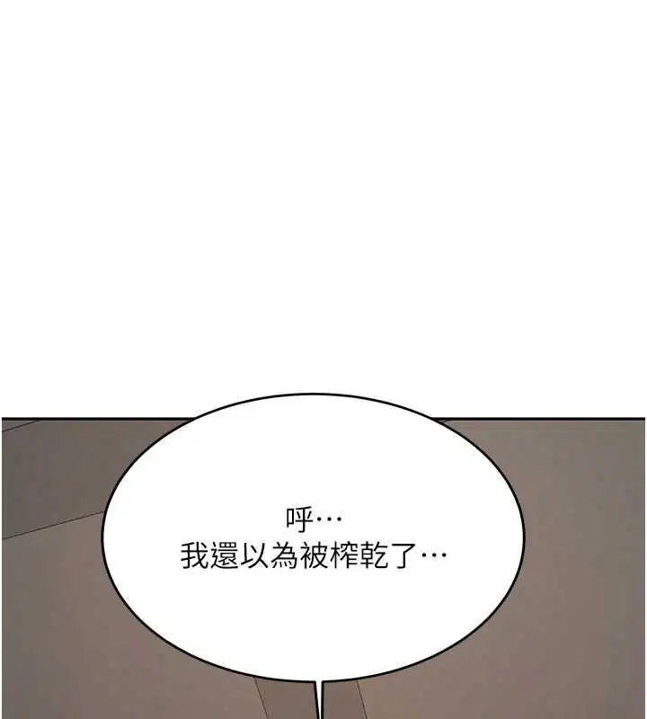 第62話