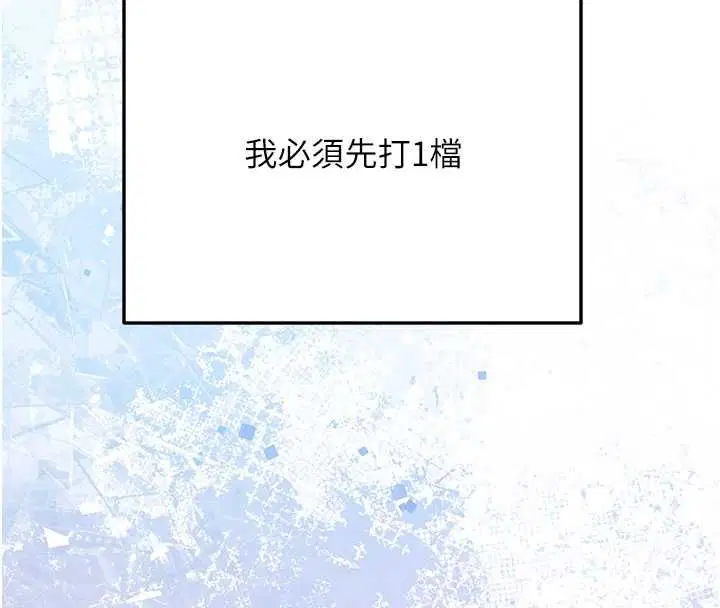 第62話