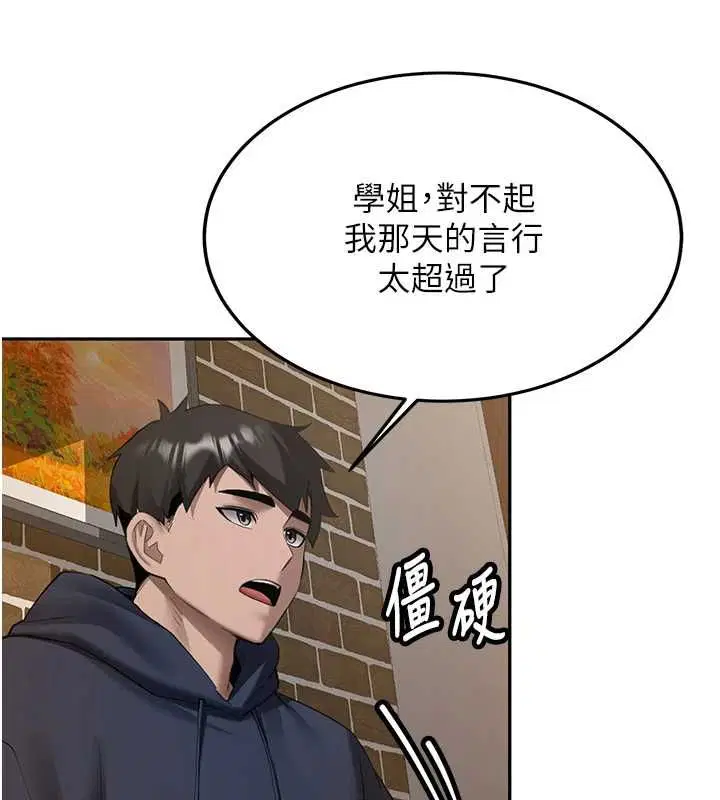 第62話
