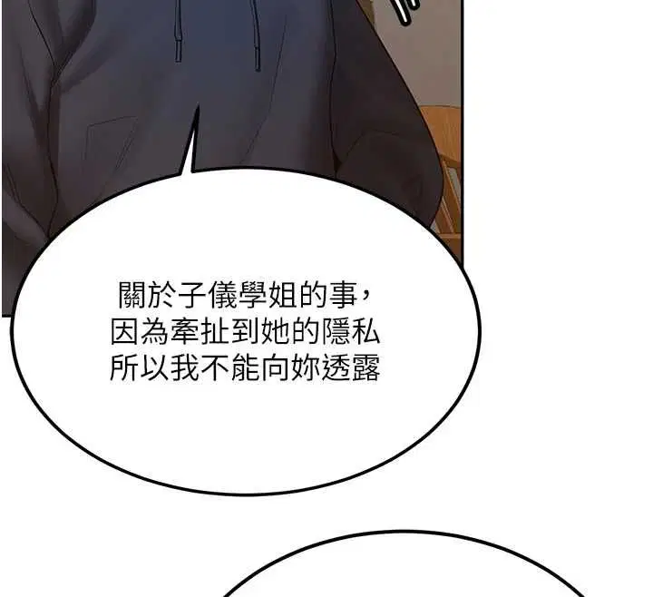 第62話