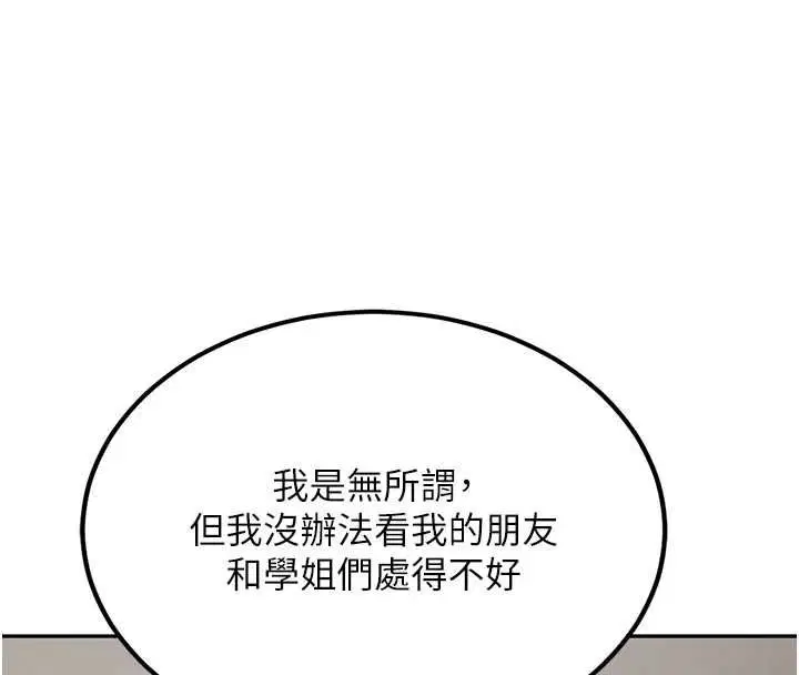 第62話