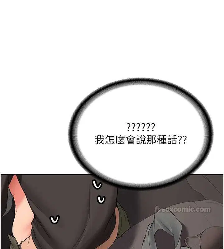 第62話