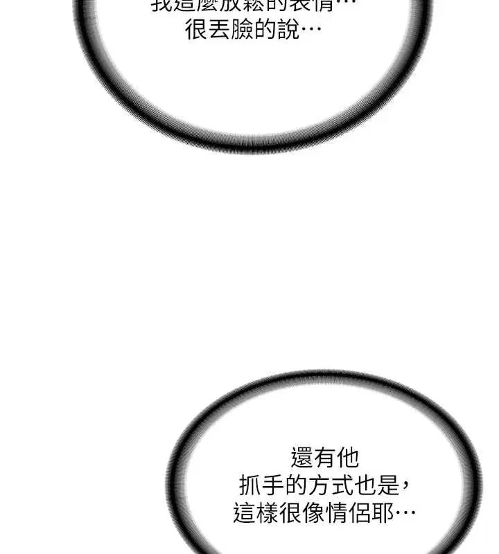 第62話