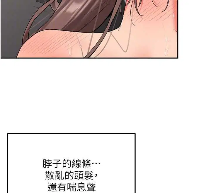 第62話