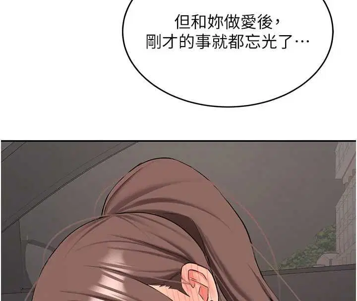 第62話