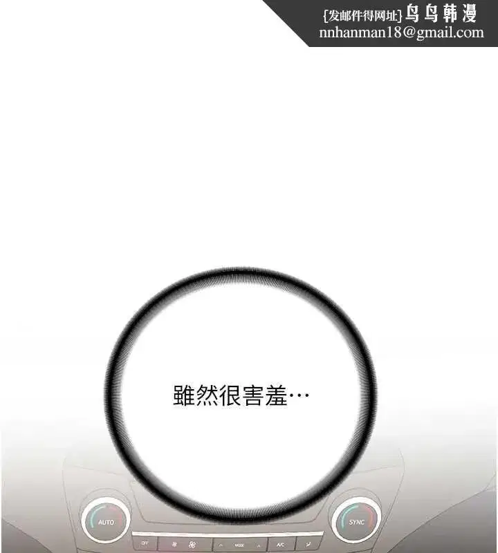 第63話