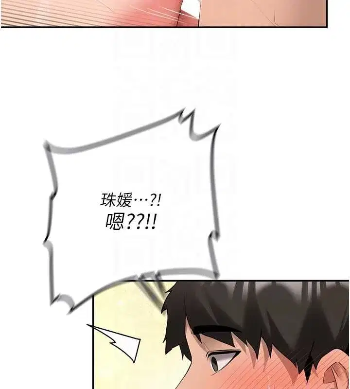 第63話