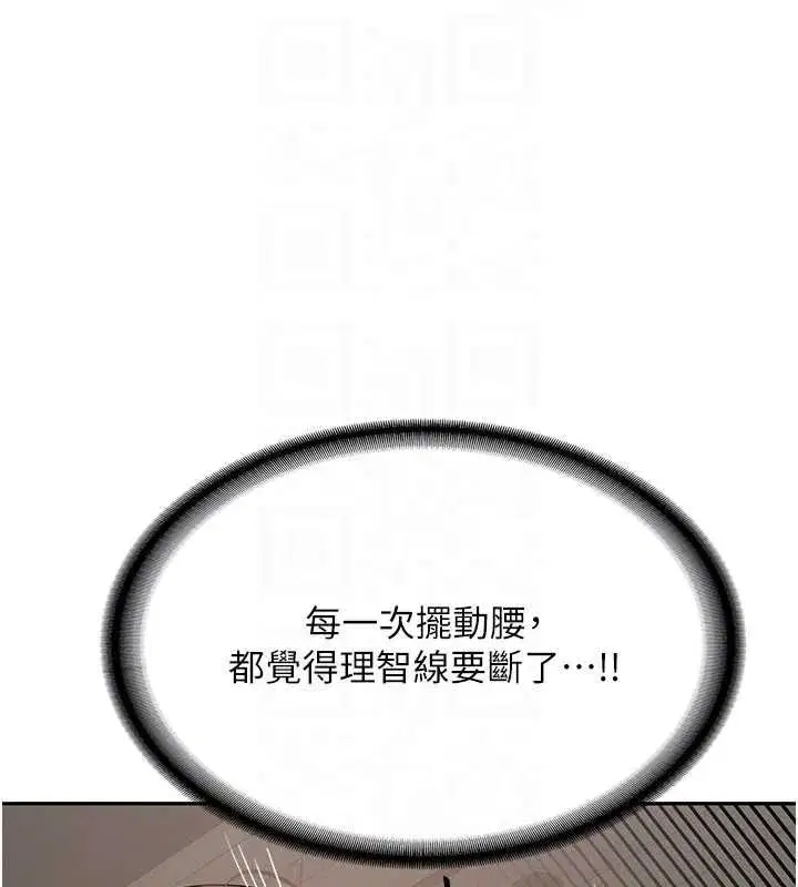 第63話