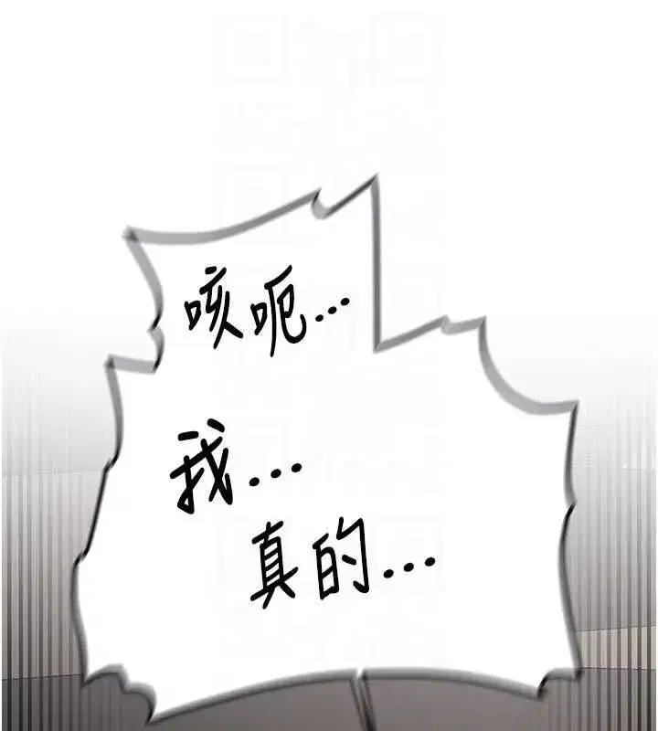 第63話